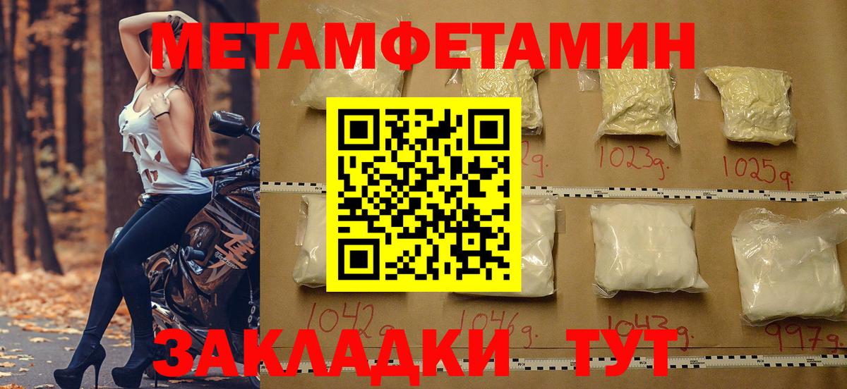 АМФ  Костомукша  Amphetamine Розовый 