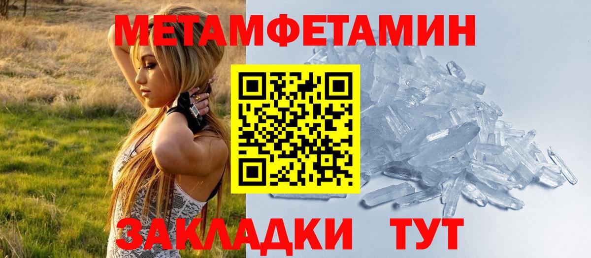 Amphetamine VHQ  Вход с VPN  АМФЕТАМИН  Костомукша 