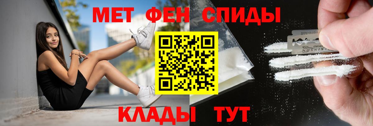 Амфетамин Розовый Костомукша