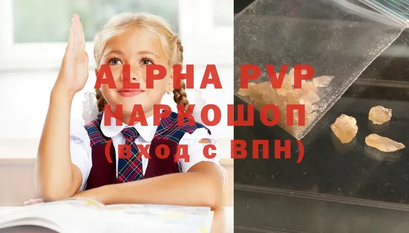 Alpha PVP СК КРИС  Костомукша 