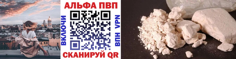 Alpha-PVP СК КРИС  Костомукша 