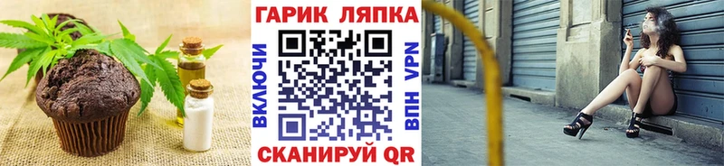 где продают наркотики  Костомукша  Еда ТГК конопля 