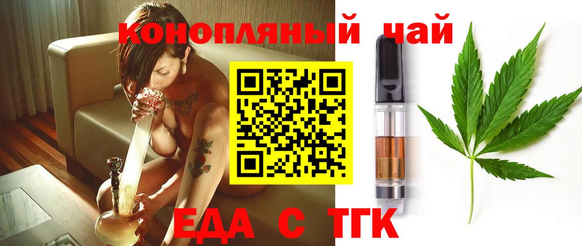 Canna-Cookies конопля  Вход с VPN  Костомукша 