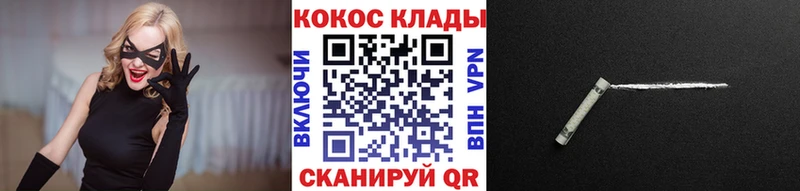 Кокаин 98%  Костомукша 