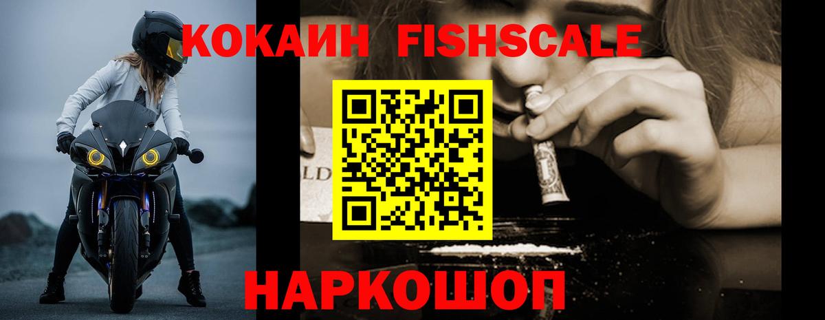 КОКАИН Боливия Костомукша