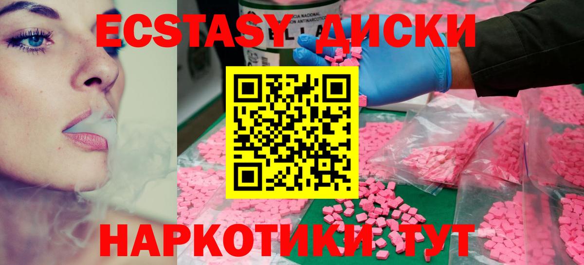 Ecstasy Дубай  Экстази 300 mg  где найти   Вход с VPN  Костомукша  Экстази 
