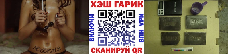 где купить наркоту  Костомукша  ГАШ Premium 