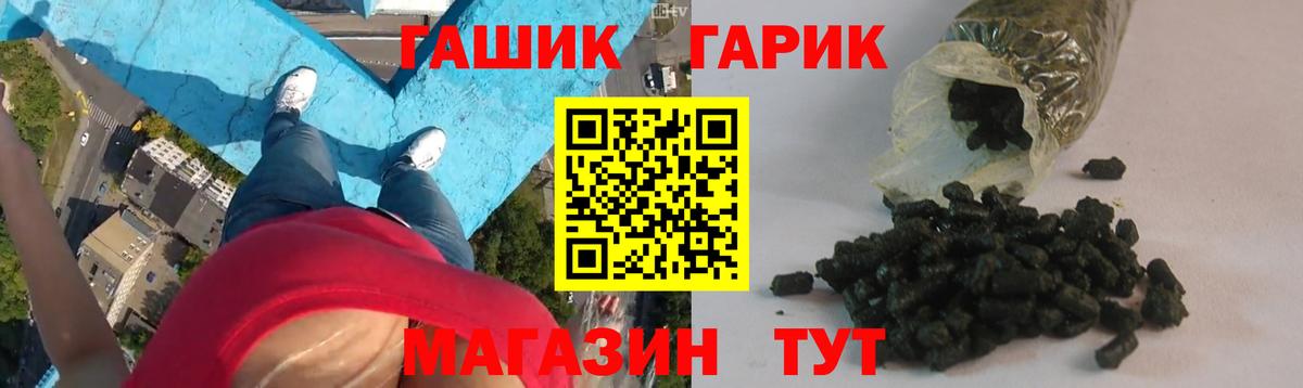 ГАШИШ гашик  сколько стоит  Гашиш  ГАШИШ ice o lator  Костомукша 