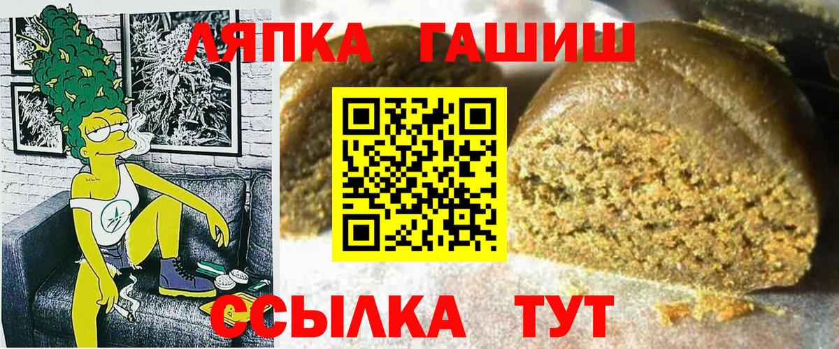 Костомукша  ГАШ убойный  купить   Вход с VPN  ГАШИШ 40% ТГК 