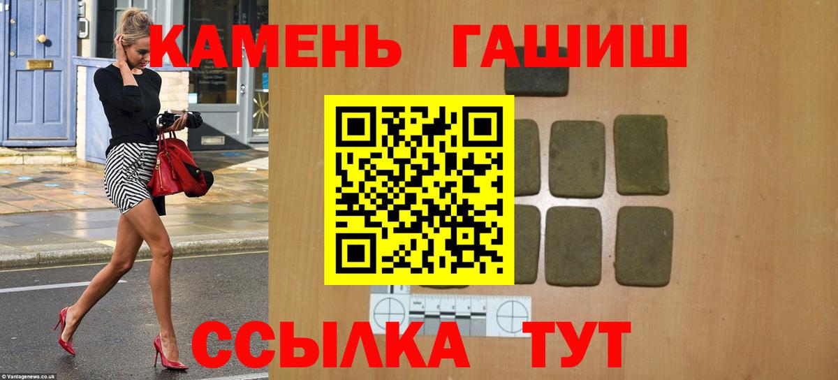 Гашиш 40% ТГК Костомукша