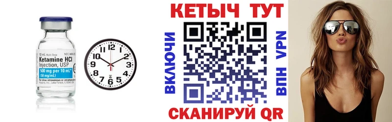 цена   Костомукша  Кетамин VHQ 