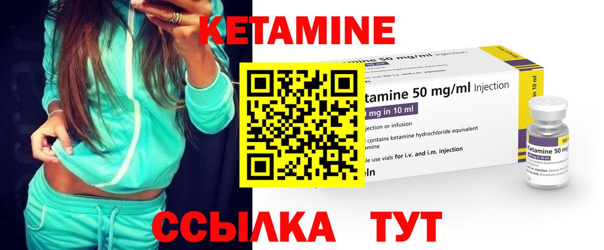 Кетамин VHQ  Кетамин VHQ  сайты даркнета какой сайт  Костомукша  Вход с VPN 