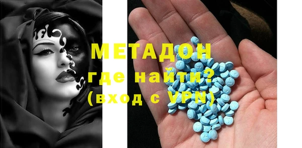 мяу мяу мука Медногорск