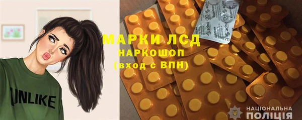 мяу мяу мука Медногорск
