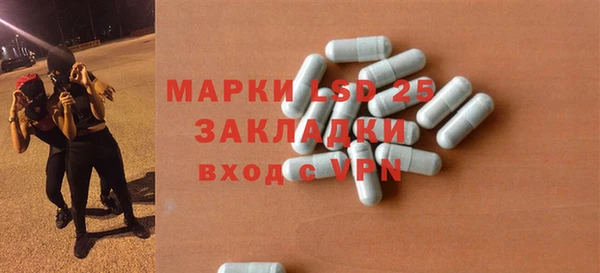 винт Медвежьегорск
