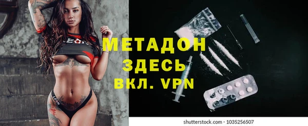 мяу мяу мука Медногорск