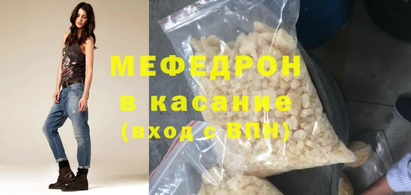 бутират Мегион