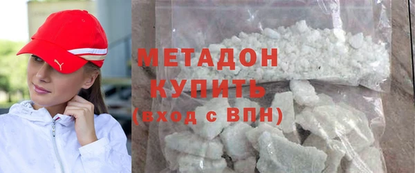 мяу мяу мука Медногорск