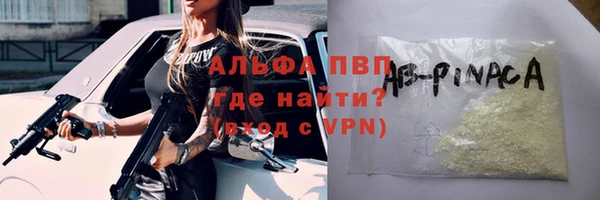 бутират Мегион