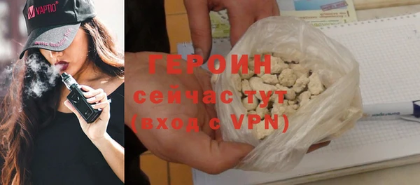 бутират Мегион
