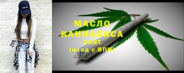 мяу мяу мука Медногорск