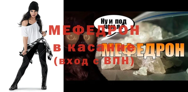 мяу мяу мука Медногорск