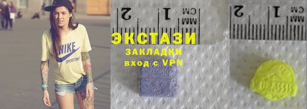 винт Медвежьегорск