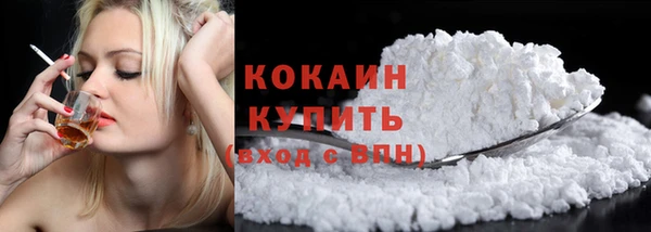 бутират Мегион