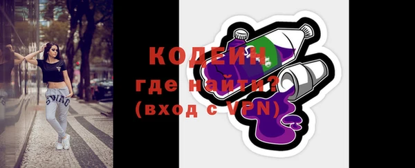 бутират Мегион
