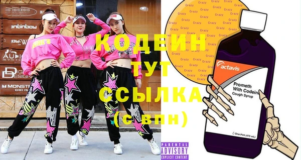 мяу мяу мука Медногорск