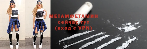 альфа пвп VHQ Михайлов