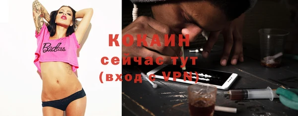MDMA Premium VHQ Новочеркасск
