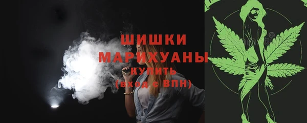 MDMA Premium VHQ Новочеркасск