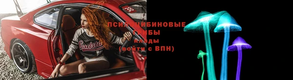мескалин Волгодонск