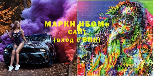 прущие крисы Михайловка