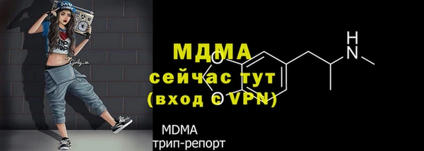 мяу мяу мука Медногорск
