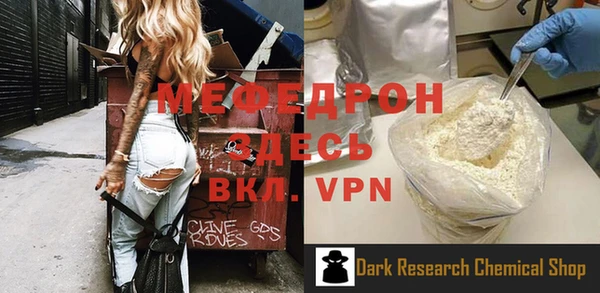 spice Уссурийск