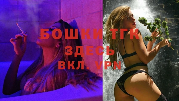 мескалин Волгодонск