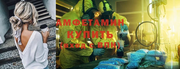 бутират Мегион