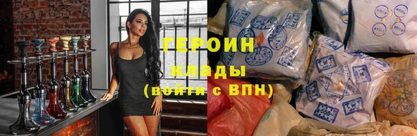 мяу мяу мука Медногорск