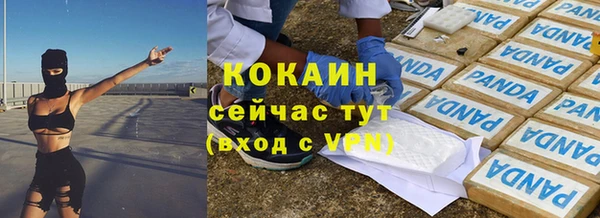 spice Уссурийск