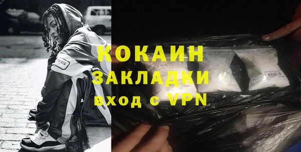 винт Медвежьегорск