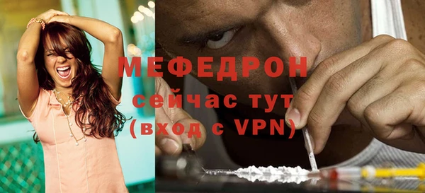 альфа пвп VHQ Михайлов