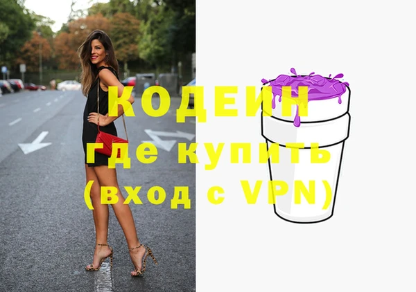 винт Медвежьегорск