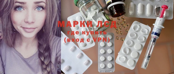 бутират Мегион