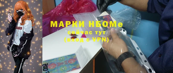 винт Медвежьегорск