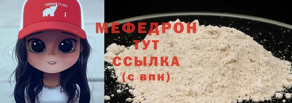 винт Медвежьегорск