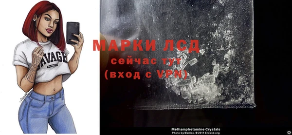 бутират Мегион