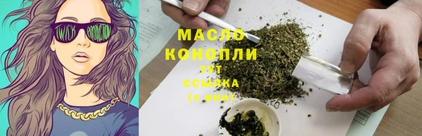 марки lsd Волосово