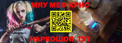 прущие грибы Волжский